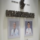 중앙정형외과의원 이미지