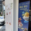 궁동 베이커리 카페 추천, 충남대 작업하기 좋은 카페: 커피바 샘