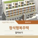 청석개발