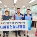 연제구장애인협회 이미지
