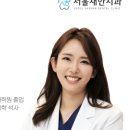 새한치과의원 네이버블로그