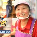 대성야채만두 이미지