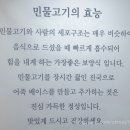 동강어죽 이미지