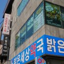 밝은세상약국 이미지