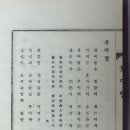 부용문화사