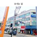 뷰티모스