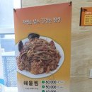 2동탄 호수공원 맛집 [남도연]을 추천해봅니다.