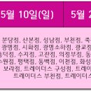이마트24 분당광명점