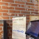 [서부] 건강빵과 발효종 | 화학첨가물 NO! │자연 발효종으로만 굽는 안양빵집, 밀과콩 아이도 먹는 건강빵 내돈내산 후기