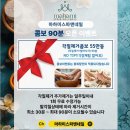 샤워실 구비된 나트랑 마하미스앤네일 핫스톤 마사지 120분 솔직 후기(+짐 보관 서비스)