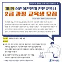 우주교육사 이미지