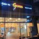 지코바행신 이미지