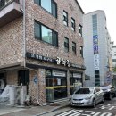 청주 가경동 골목길 조개찜구이 - 바다의 향기가 느껴지는 찐맛집 (물회 최고👍)