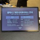 GS25 성산메종드점 | [제주도여행] 메종 글래드 제주 호텔 숙박 후기, 공항 근처 숙소 (주차, 셔틀버스) NOL