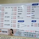 나주막회 이미지