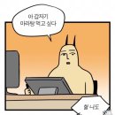 쑈진즈마라탕 이미지