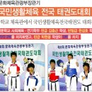 용인대 현대 체육관 이미지