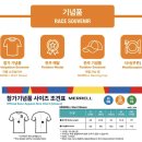 B.M.KOREA (비엠코리아) | ⛰️ 또 걸려들고 말았다 - 2026 Korea50K CC20 춘천! 올해도 추가 접수! 🏔️ - 2025 대회 회고..