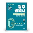 시사에듀 이미지