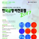 한국금형 이미지