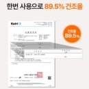 하마운동화세탁(덕이점) | 브리즈케어 신발살균기 #신발 #클릿슈즈 #건조 #탈취