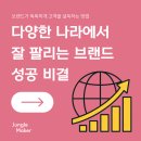 딥다이브컴퍼니