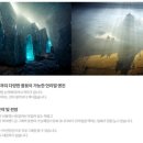 세종게임 이미지