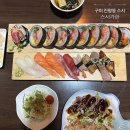 구미 초밥 후토마키맛집 스시가한 방문 후기