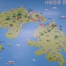 사량파출소 이미지