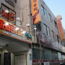 롤스타롤러스케이트장 이미지