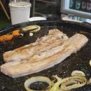 돌판구이 생삼겹 이미지