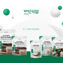 에버트렌드