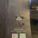 대전 갈마동술집 육해공 다 모여있는 &#39;갈마포차&#39; 대형스크린 갈마동맛집