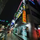 반도약국 맞은편 이미지