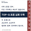 정석교육학원