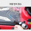 백마정비 | 강력 송풍으로 먼지 싹쓸이 에어 청소건 하나면 충분해요