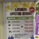 짱아미용실 | 전대후문미용실 화미주아티클헤어 파스널컬러진단 염색 후기