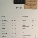 멜트어웨이