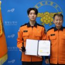 횡성소방서(공근119안전센터)