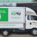 삼호농협 이미지