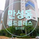 덕진종합가스 이미지