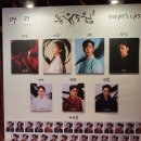 땅꼬마한식 | 뮤지컬 몽유도원 이충주배우의 재발견