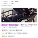 &#34;홍승우 팀장님&#34; 찐 리뷰 후기 [원주 헬스장/무실동 pt]