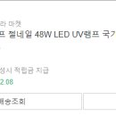 허니쿠키 이미지