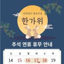 실로암약국 이미지