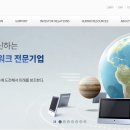 주식회사 더이로운