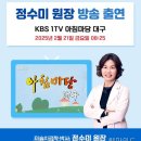 마음의 치유 독서심리 | 대구광역시 심리상담, 진짜 마음의 치유를 경험해보세요