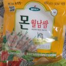 (주)라이스나이스