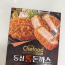 쉐푸드 | [롯데]_신혼부부가 정착한 냉동 돈까스 추천템 쉐푸드등심통돈까스 후기
