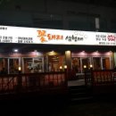 꽃돼지삼형제 이미지